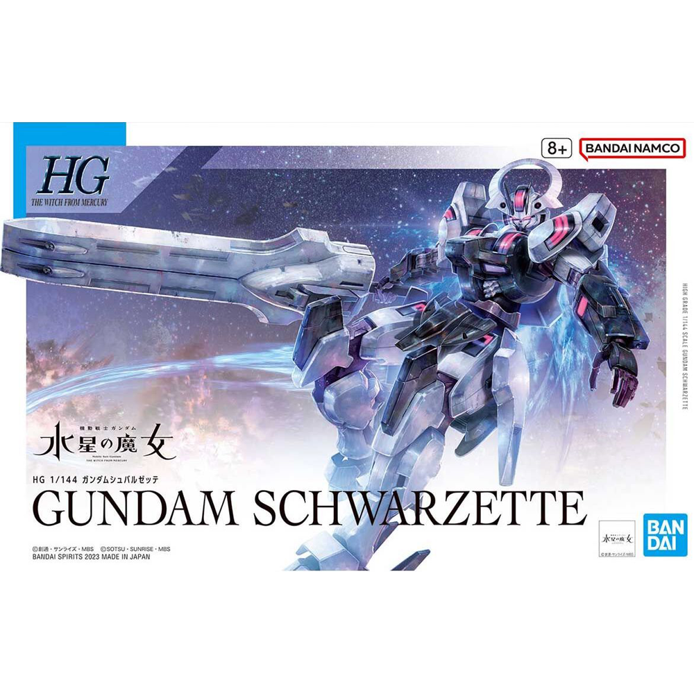 Bandai Hobby The Witch From Mercury Gundam Aerial Rebuild (Modified Type)  HG 1/144 Scale Model Kit