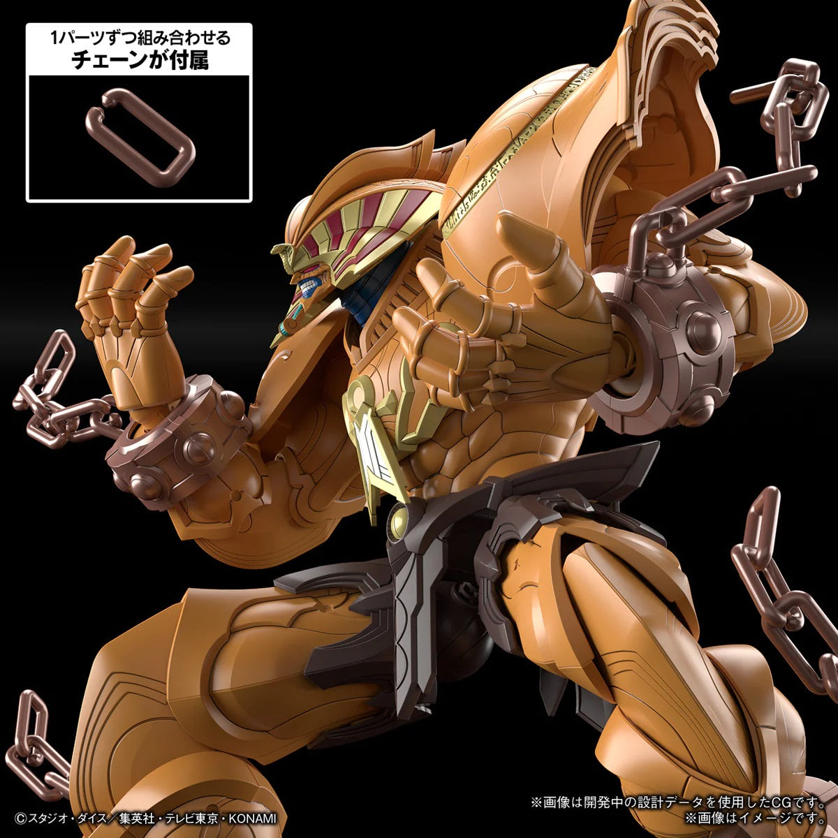 Exodia - Yu-Gi-Oh! Duel Monsters - Zerochan Anime Image Board